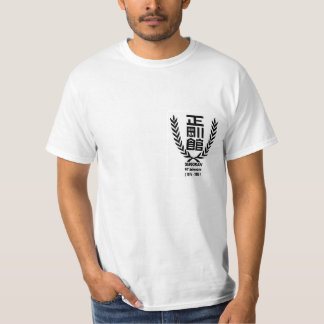 T-shirt 40º Anniversaire Seigokan le Portugal