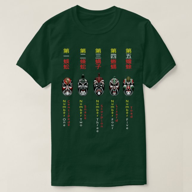 T-shirt 5 Salles mortelles (Design devant)
