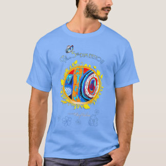 T-shirt 5th The 5th Dimension