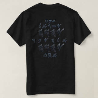 T-shirt 6:4 de Deuteronomy dans l'hébreu antique