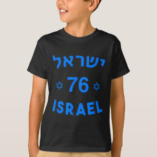 T-shirt 76 Jour de l'Indépendance État juif Yom Am Israel 