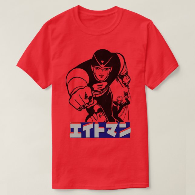 T-shirt 8 MAN Tobor le 8e homme (Design devant)