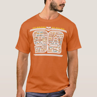 T-shirt 99 Allah Nom en arabe islamique islamique musulman