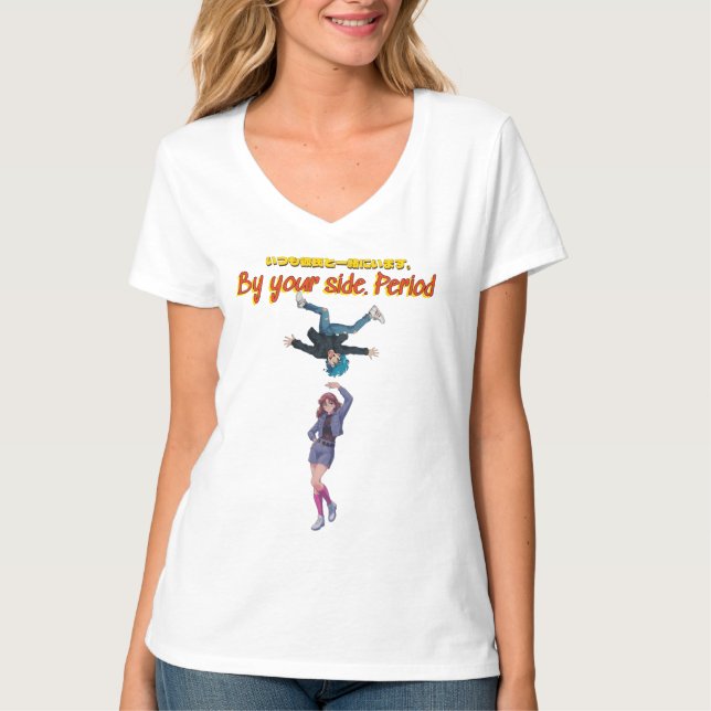 T-shirt À vos côtés. Point final (Devant)
