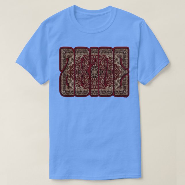 T-shirt Abide (Design devant)