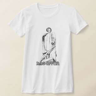 T-shirt Abune Petros Martyr éthiopien አ ቡ ነ ጴ ጥ ሮ ስ  ሀ