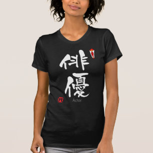 T-shirt Acteur KANJI (caractères chinois)