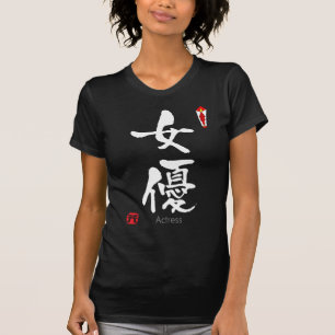 T-shirt Actrice KANJI (caractères chinois)