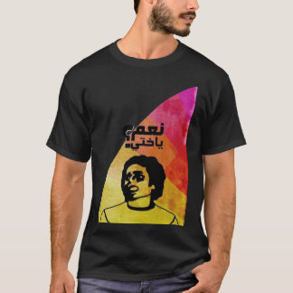 T-shirt Adel Emam