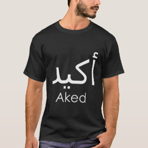 T-shirt Aed Arabe Écrire Islam Islamique Termes Calligraph
