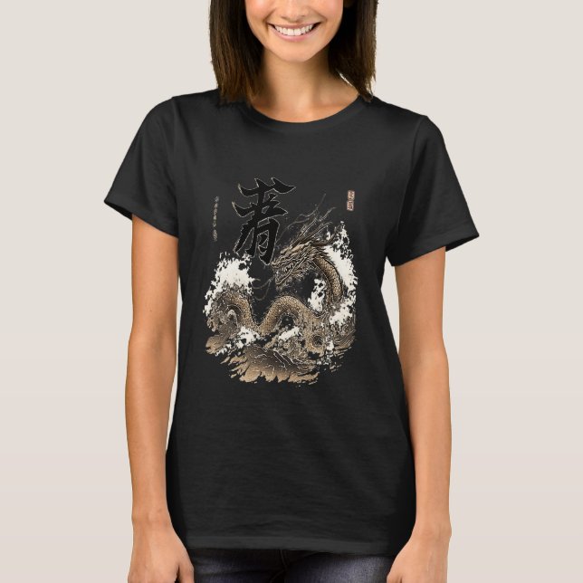 T-shirt Aesthetic Japanese Symbol Dragon Kanji Sea (Devant)