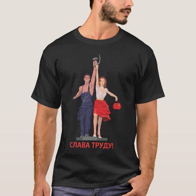 T-shirt Affiche de propagande soviétique Communisme URSS C (Devant)
