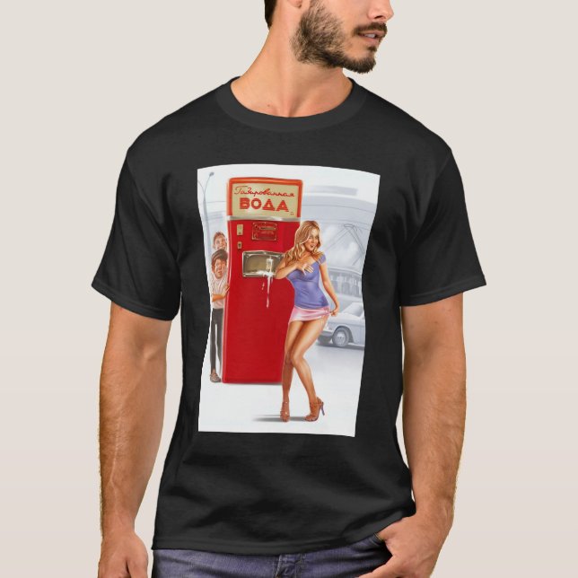 T-shirt Affiche de propagande soviétique communisme URSS U (Devant)