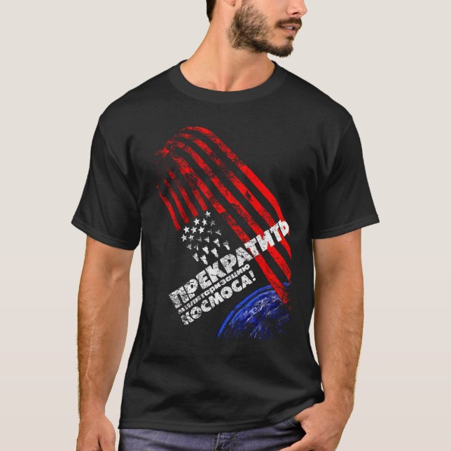 T-shirt Affiche soviétique de guerre froide (Devant)
