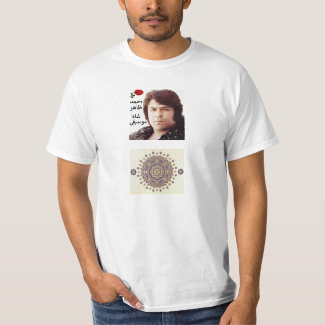 T-shirt Ahmad Zahir (Devant)
