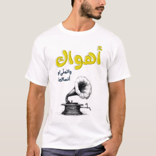 T-shirt Ahwak Arabic Love Song Abdel Halim Hafez
