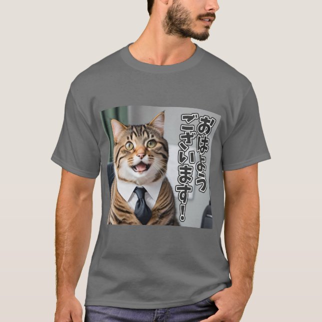 T-SHIRT AI生成ネコ02「おはようございます」 (Devant)