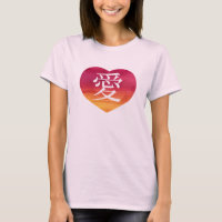 Ai (Amour) Aquarelle Coeur Kanji japonais