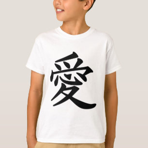 T-shirt ai_kanji_amour