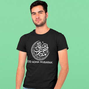 T-shirt Aïd Al Adha Moubarak Avec Calligraphie Arabe