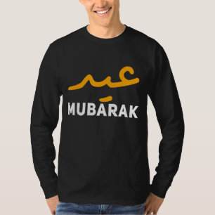 T-shirt Aïd Alfitr Moubarak Kareem, Joyeux Ramadan Karim,