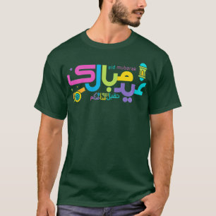 T-shirt Aïd Moubarak Aïd el Fitr Aïd el Adha tenue islamiq