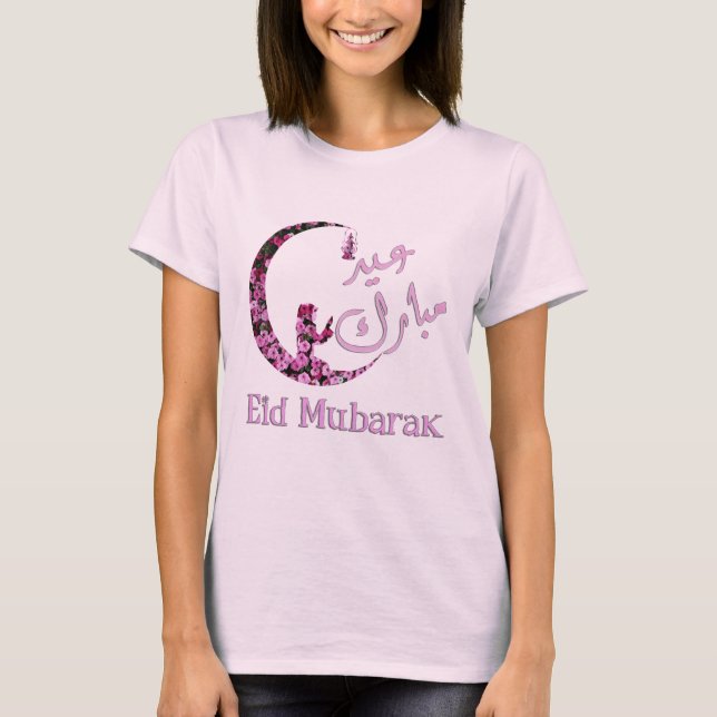 T-shirt Aïd Moubarak Arabe & Anglais Art - obtient accès I (Devant)