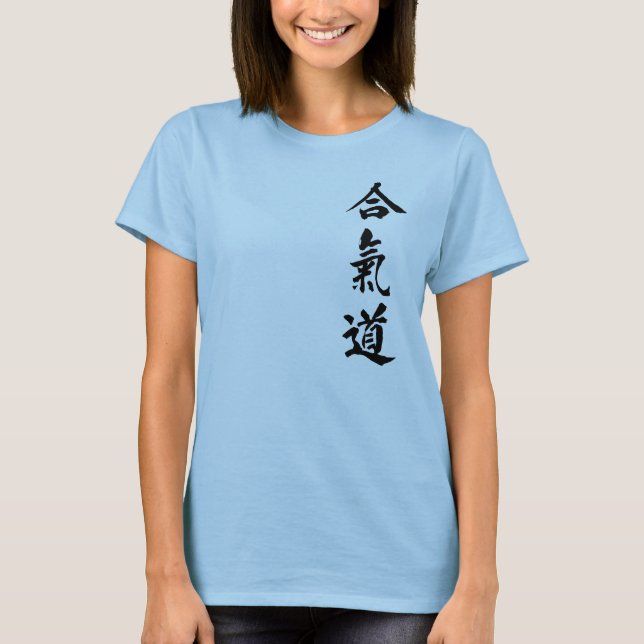 T-shirt Aikido (Devant)