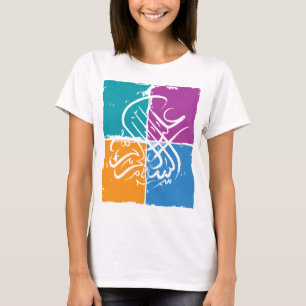 T-shirt Alaikum d'Assalamu '- calligraphie arabe