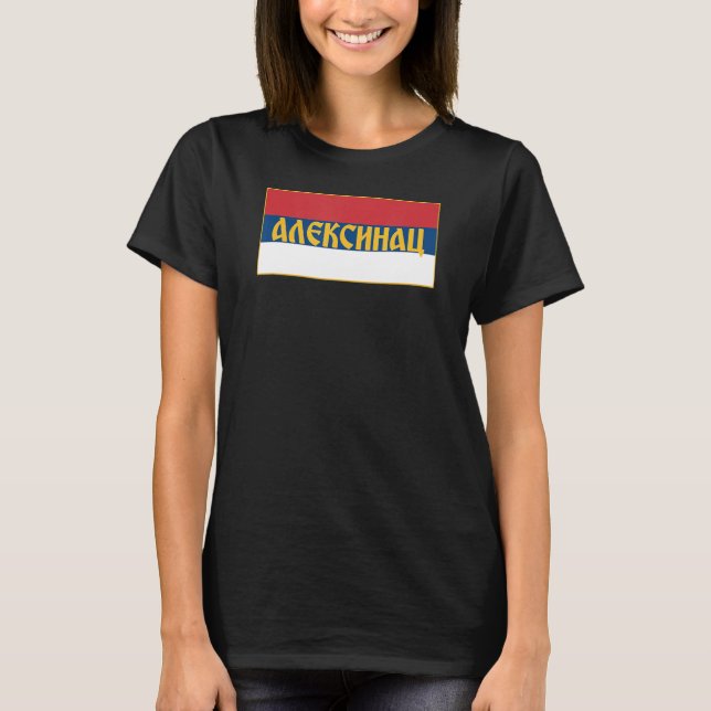 T-shirt Aleksinac Nisavski Okrug Srpska Zastava Serbe Fl (Devant)