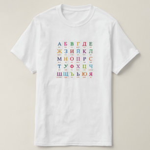 T-shirt Alfabet bulgare néerlandais