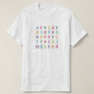 T-shirt Alfabet bulgare néerlandais