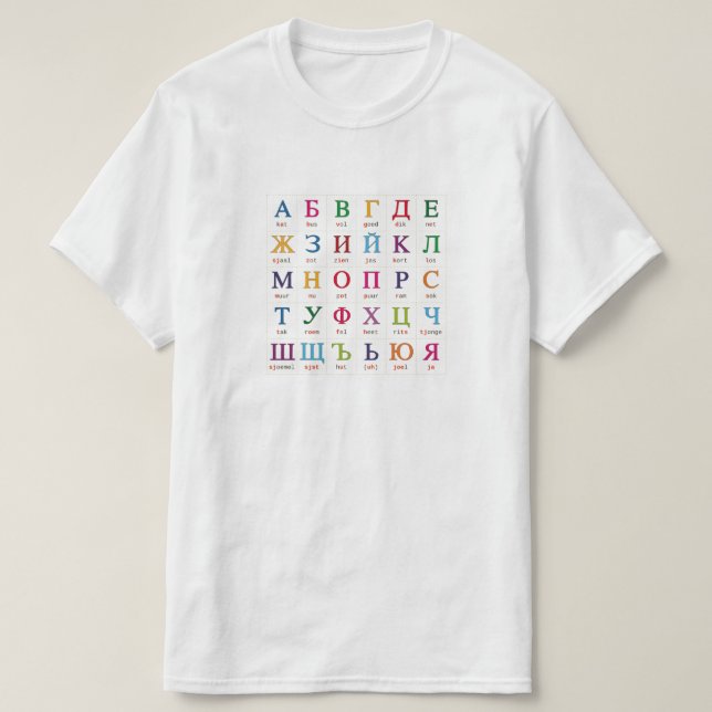 T-shirt Alfabet bulgare néerlandais (Design devant)