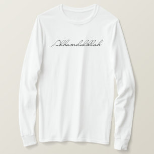 T-shirt Alhamdullilah minimaliste Ramadan islamique