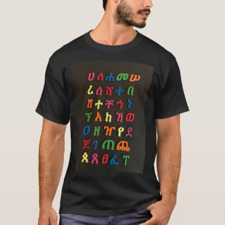 T-shirt Alphabet amharique