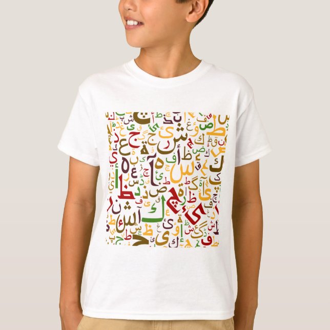 T-shirt Alphabet arabe Motif Moderne Calligraphie islamiqu (Devant)
