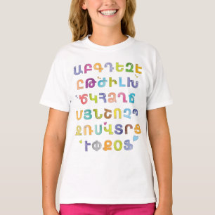 T-shirt alphabet arménien pour enfants