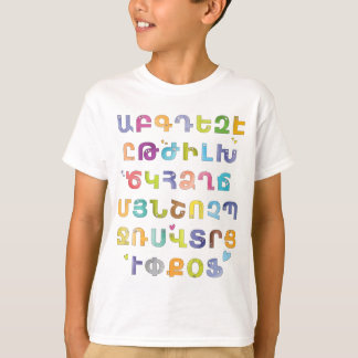 T-shirt alphabet arménien pour enfants