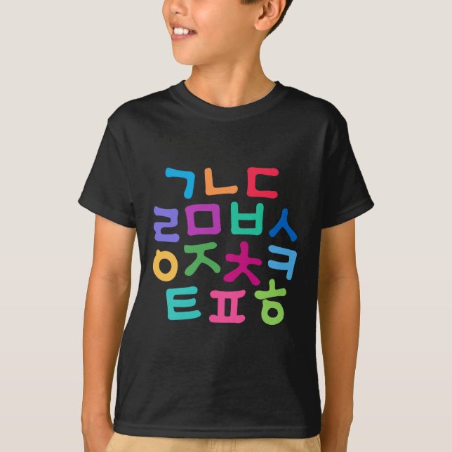T-shirt Alphabet du Hangeul du Coréen des enfants (Devant)