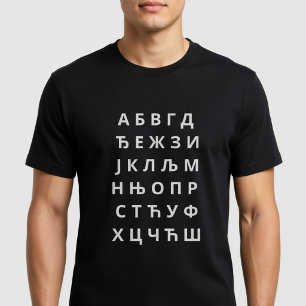 T-shirt Alphabet écriture cyrillique