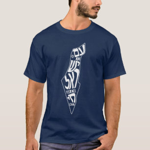 T-shirt Am Yisrael Chai