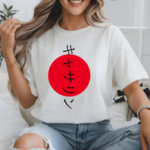 T-shirt Amateurs de culture japonaise Anime Japon Nom pers
