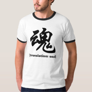 T-shirt Âme [traduction : âme]