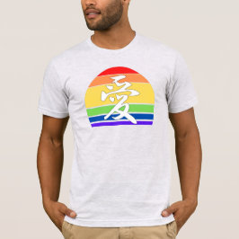 T-shirt Amour dans Kanji & Chinese Pastel Coucher de solei