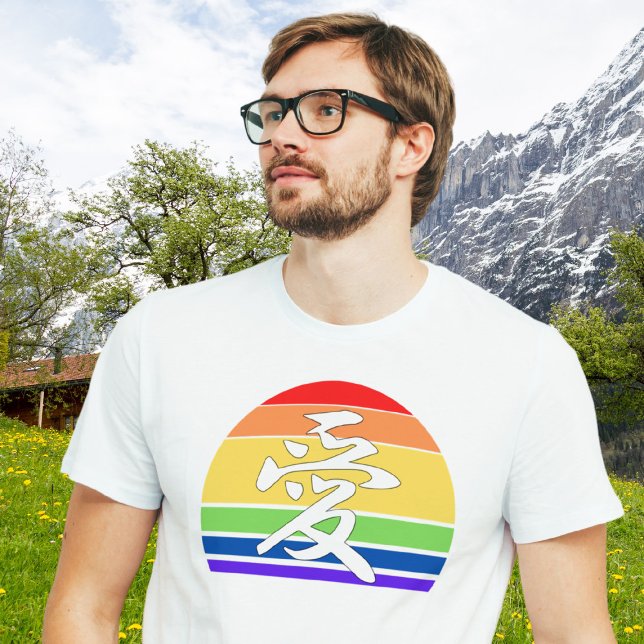 T-shirt Amour dans Kanji & Chinese Pastel Coucher de solei (Créateur téléchargé)