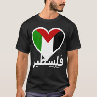 Amour Palestine