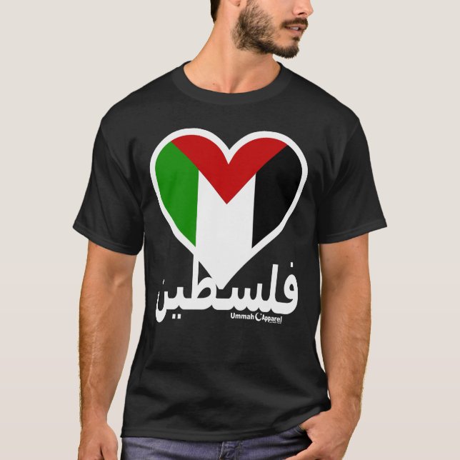 T-shirt Amour Palestine (Devant)