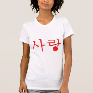 T-shirt amour t-shirt2 de sarang