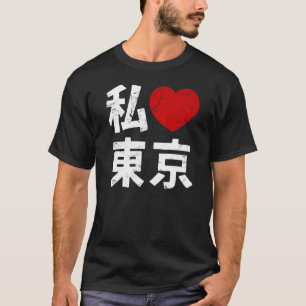 T-shirt Amour Tokyo du kanji I