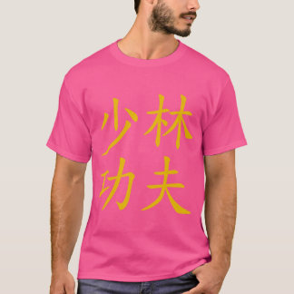 T-shirt Ancien style d'or Shaolin Kung Fu